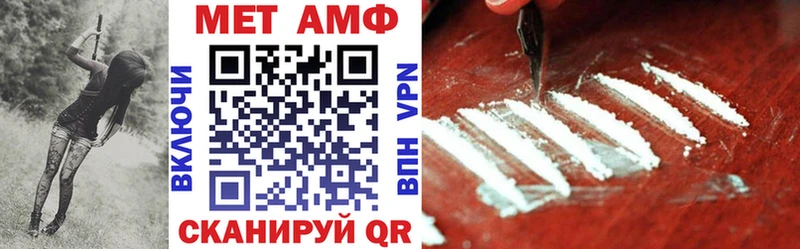 АМФЕТАМИН Розовый Мытищи