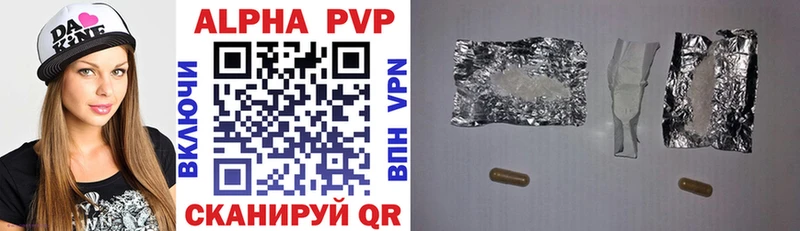 Alfa_PVP VHQ  Мытищи 