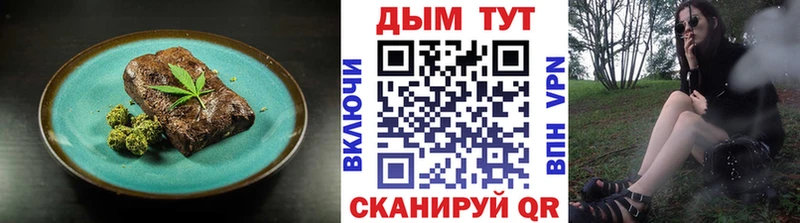 Cannafood марихуана  гидра сайт  Мытищи  наркота 