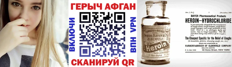 блэк спрут ONION  закладки  Мытищи  ГЕРОИН Heroin 
