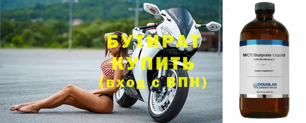 тгк Верея