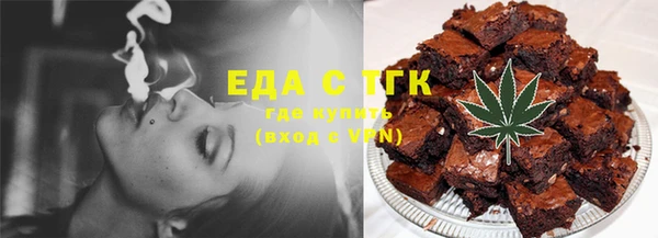 кокаин перу Верхнеуральск