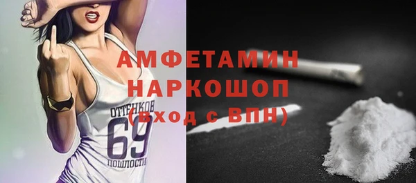 кокаин перу Верхнеуральск