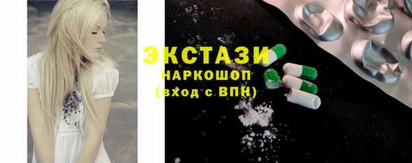 кокаин перу Верхнеуральск