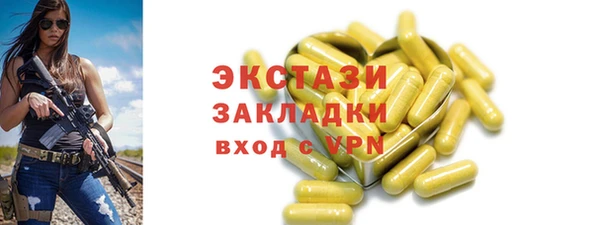 тгк Верея