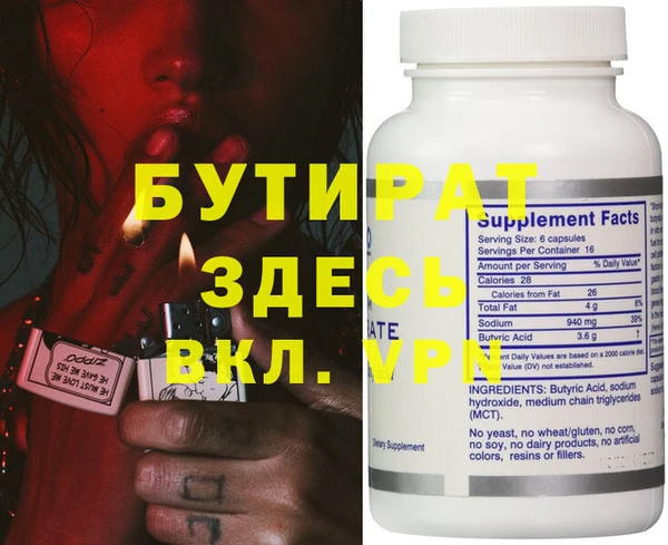 тгк Верея