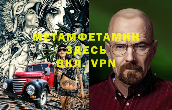 тгк Верея