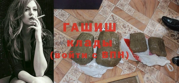 тгк Верея