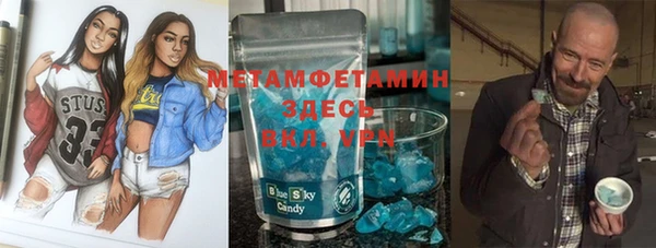 кокаин перу Верхнеуральск