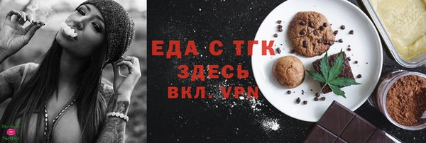 кокаин перу Верхнеуральск