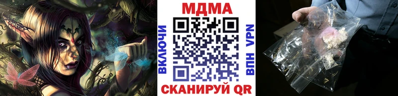 MDMA Molly  Мытищи 