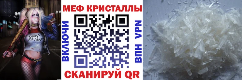 где купить наркоту  Мытищи  МЯУ-МЯУ мяу мяу 