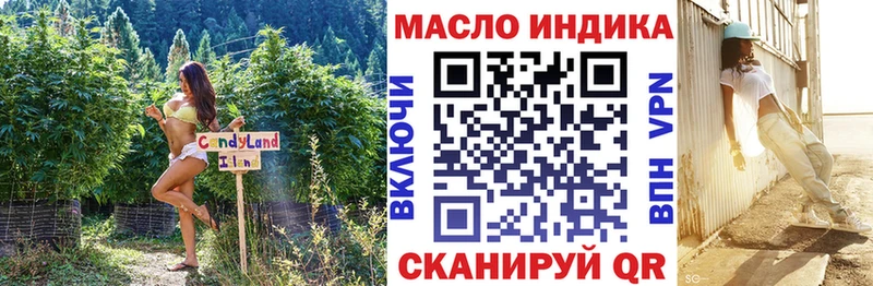 Дистиллят ТГК вейп с тгк  Мытищи 